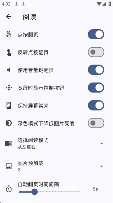 picacomic(�����Ķ�����)v4.0.4 ��Ѱ��ͼ