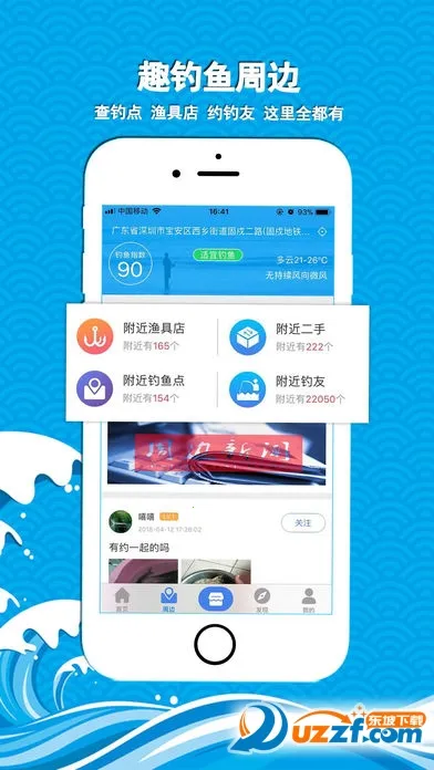 Ȥ����2026���ذ�װv1.0.1 �ٷ������ͼ