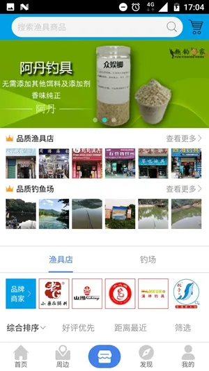 Ȥ����2026���ذ�װv1.0.1 �ٷ������ͼ