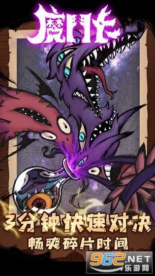 ħ����2026�ٷ����°汾v4.0 �ٷ������ͼ