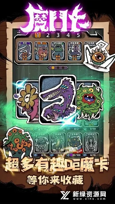 ħ����2026�ٷ����°汾v4.0 �ٷ������ͼ