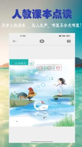 汉字拼音转换(拼音转换工具) 汉字拼音转换(拼音转换工具)