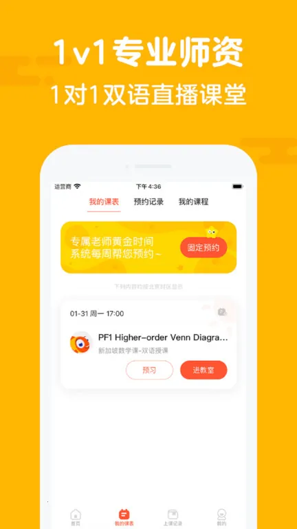 ����˼ά2026�ٷ�����v6.5.1210 ��Ѱ��ͼ