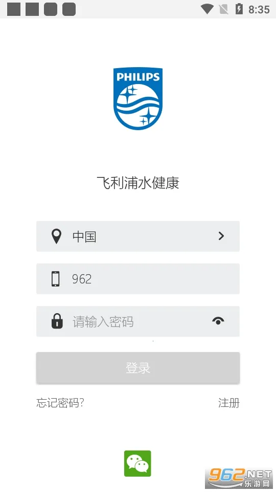 ������ˮ����(ˮ�豸���ܲٿ�)v2.1.33 ��Ѱ��ͼ