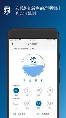 ������ˮ����(ˮ�豸���ܲٿ�)v2.1.33 ��Ѱ��ͼ