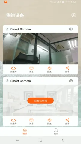 С������2026�ٷ����°汾v3.5.12 �ֻ����ͼ