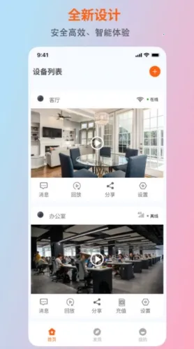 小鲸看看2026官方最新版本 小鲸看看2026官方最新版本