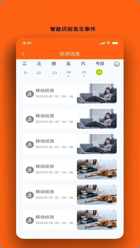 小鲸看看2026官方最新版本 小鲸看看2026官方最新版本