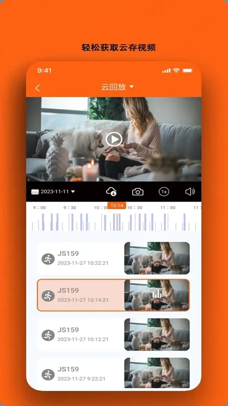 С������2026�ٷ����°汾v3.5.12 �ֻ����ͼ