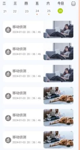 小鲸看看2026官方最新版本 小鲸看看2026官方最新版本