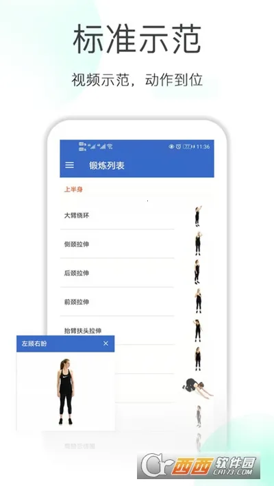 �����������2026�ٷ�����v1.7.4 ��Ѱ��ͼ