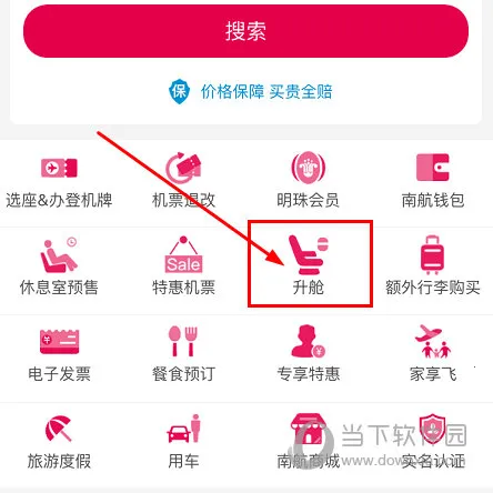 �Ϸ�����(���÷���ƽ̨)