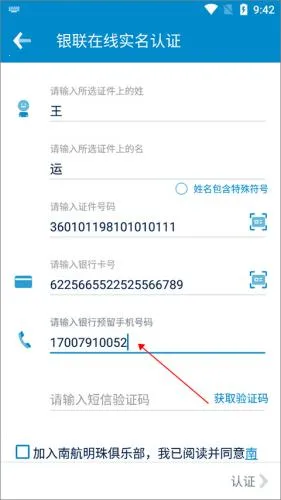 �Ϸ�����(���÷���ƽ̨)