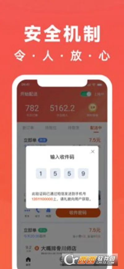 ���ֵ���׿���ֻ���v6.2.8 ��׿���ͼ