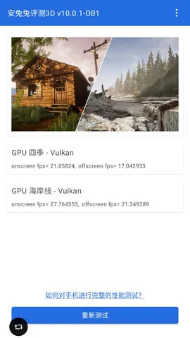 ����������3D(�ֻ�3D���⹤��)v11.0.7 ��Ѱ��ͼ