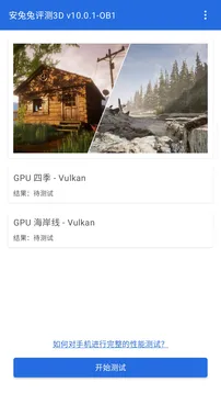 ����������3D(�ֻ�3D���⹤��)v11.0.7 ��Ѱ��ͼ