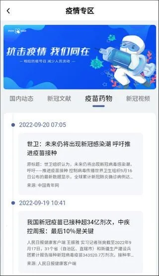 PUBMED2026�ٷ����°汾v5.3.16 �ٷ������ͼ