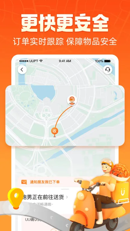 ��������2026���°汾v7.9.0.2 ��׿���ͼ