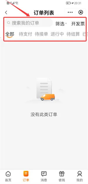 ��������2026���°汾