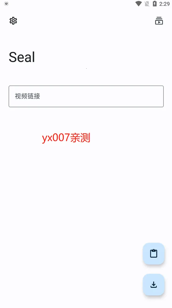 Seal2026�ٷ����°汾v1.11.3 �ٷ������ͼ