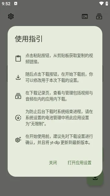 Seal2026�ٷ����°汾v1.11.3 �ٷ������ͼ