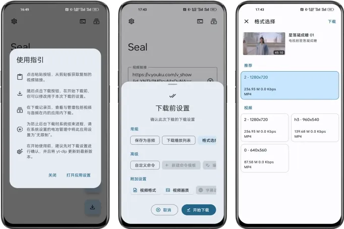 Seal2026�ٷ����°汾