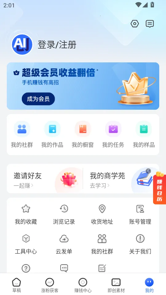 ����è��׿���ֻ���v2.0.0.3 ��Ѱ��ͼ