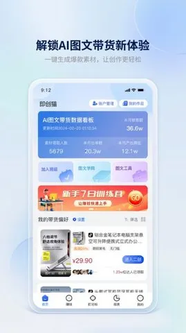 ����è��׿���ֻ���v2.0.0.3 ��Ѱ��ͼ