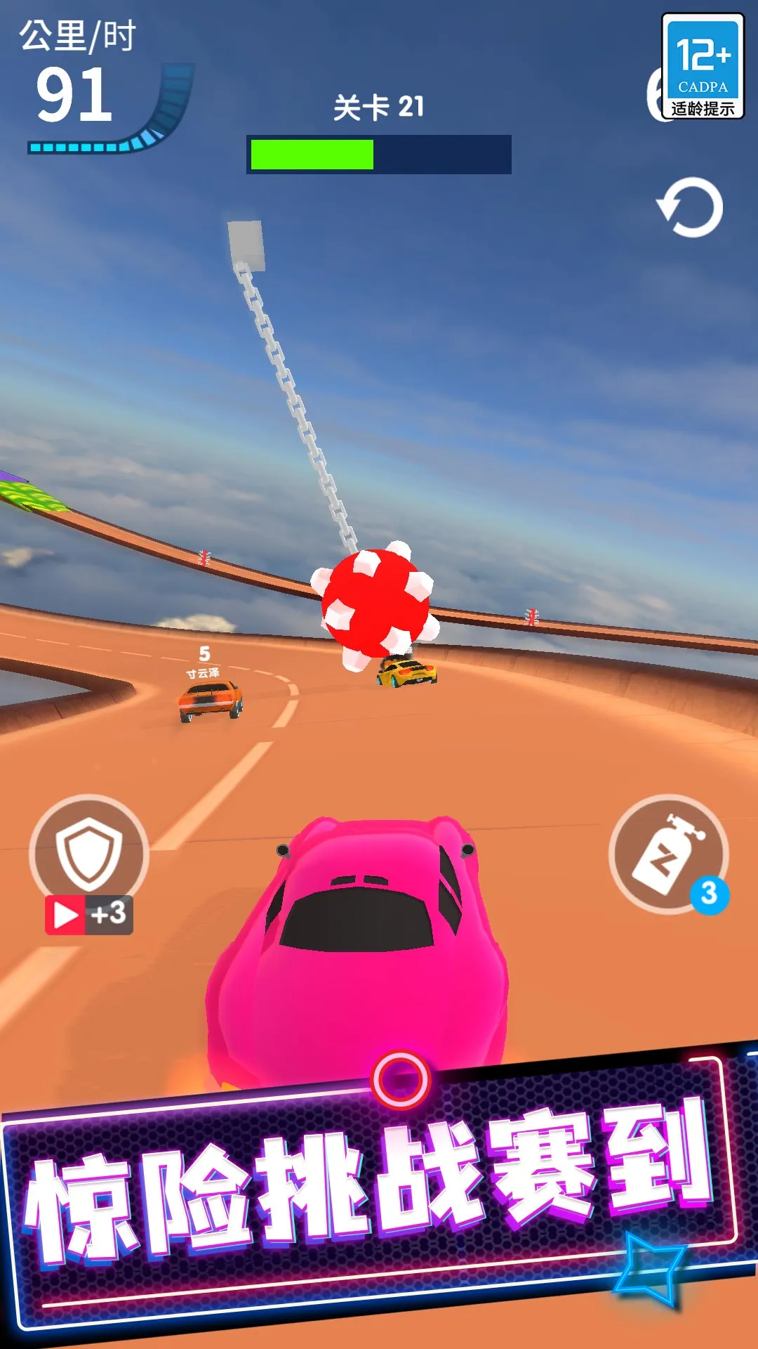 ��Ʒ��쭷ɳ�(����������Ϸ)v1.1.3 ��Ѱ��ͼ