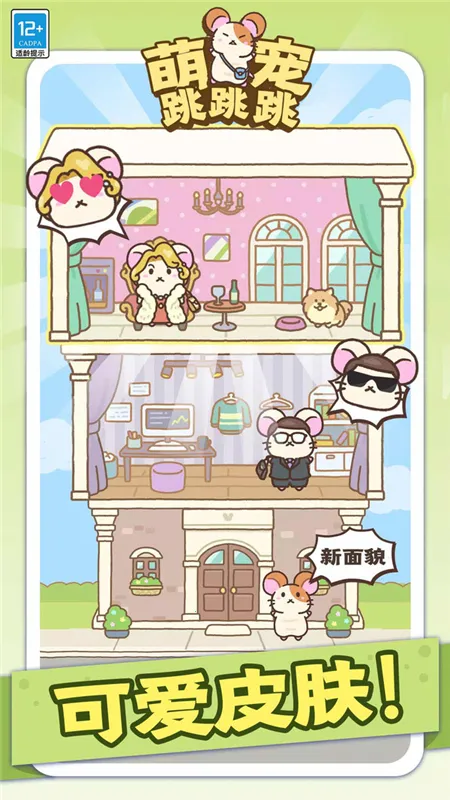 �ȳ���������׿���ֻ���v1.1.0 �ٷ������ͼ