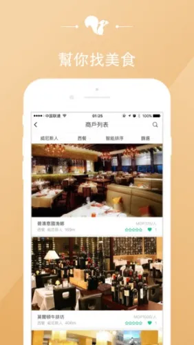 ���������ֻ���v7.11.6 �ٷ������ͼ