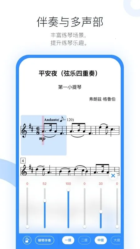 һ�����ٸ���С����(����ѧϰƽ̨)v13.12.0 �ٷ������ͼ