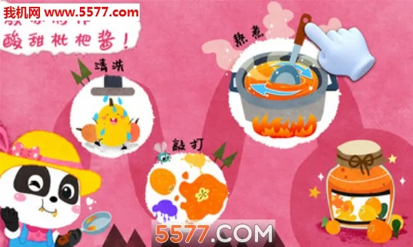 ����ׯ԰�����ֻ���v9.89.99.01 �ٷ������ͼ