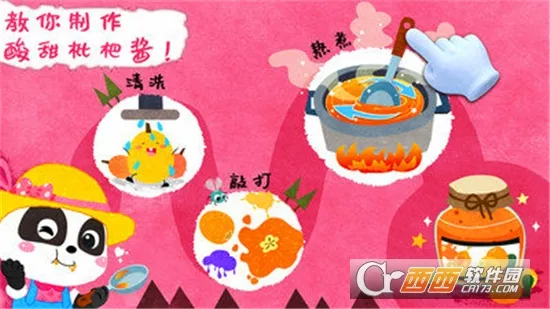 ����ׯ԰�����ֻ���v9.89.99.01 �ٷ������ͼ