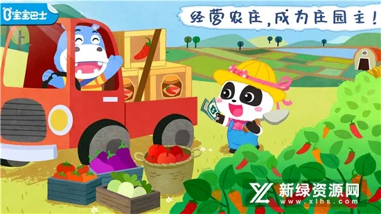 ����ׯ԰�����ֻ���v9.89.99.01 �ٷ������ͼ