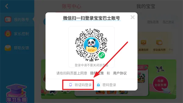 宝宝庄园最新手机版 宝宝庄园最新手机版