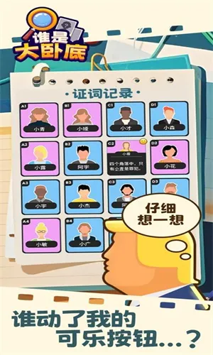 ˭�Ǵ��Ե�2026���°汾v1.0.0 �ٷ������ͼ