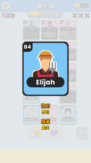 谁是大卧底2026最新版本 谁是大卧底2026最新版本