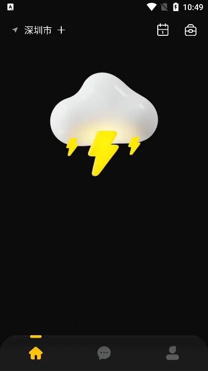 ��ͼ�ƻ�2026�ٷ�����v3.0.1 �ֻ����ͼ