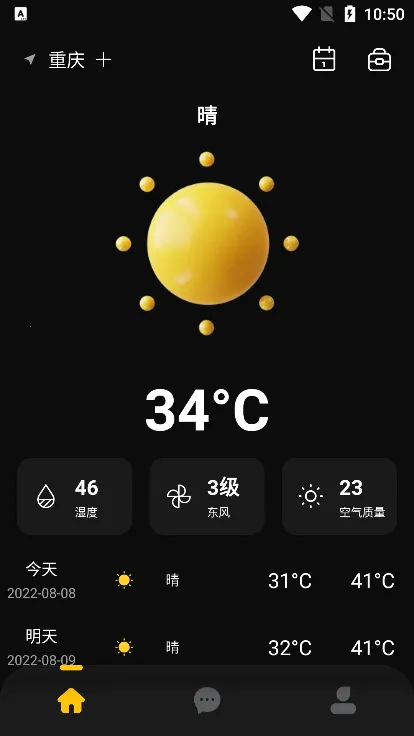 ��ͼ�ƻ�2026�ٷ�����v3.0.1 �ֻ����ͼ