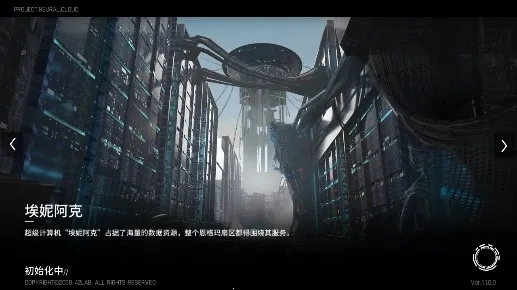 云图计划2026官方正版 云图计划2026官方正版