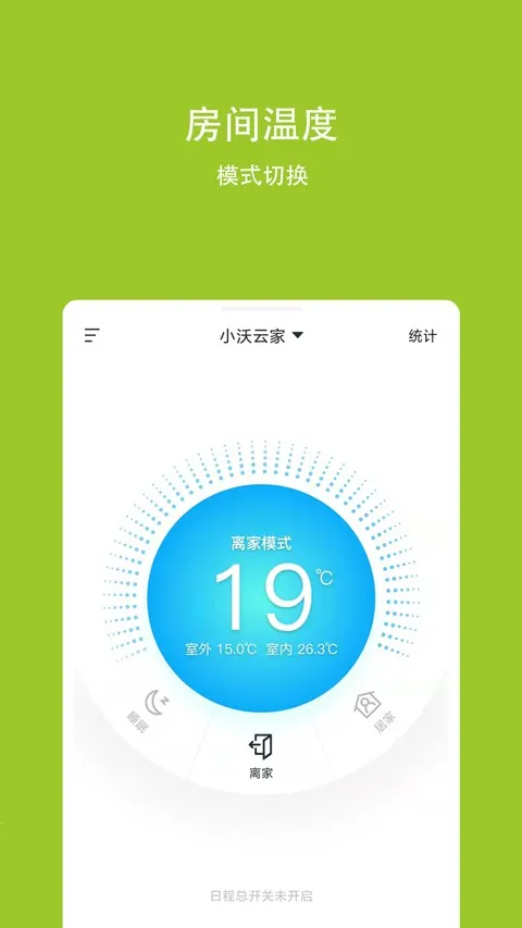 С���Ƽ�(���ܼҾӿ���)v3.4.6 ��Ѱ��ͼ