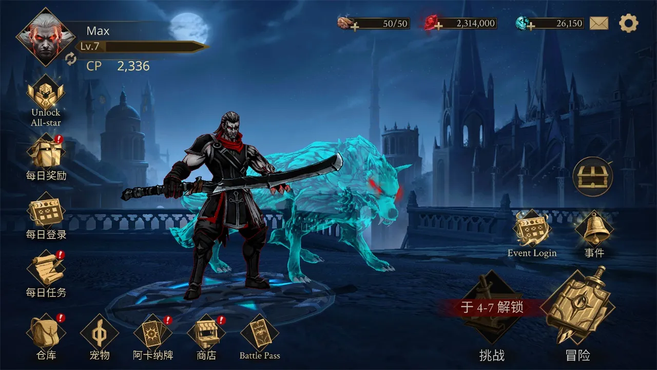 死亡阴影2觉醒(暗黑火柴人游戏) 死亡阴影2觉醒(暗黑火柴人游戏)