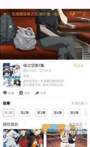 PiliPili(����׷��ƽ̨)v2.2 �ٷ������ͼ