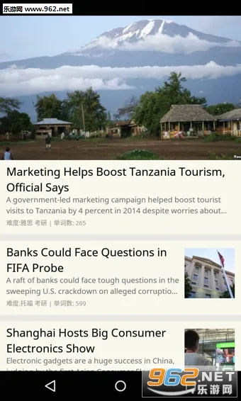 �ȱ�����(Ӣ���Ķ�ѧϰ)v4.4.7901 ��Ѱ��ͼ