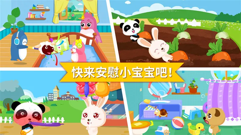 ��οС����(��������������Ϸ)v9.89.99.01 �ֻ����ͼ