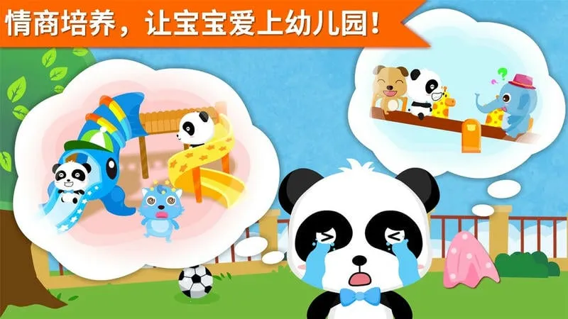 ��οС����(��������������Ϸ)v9.89.99.01 �ֻ����ͼ