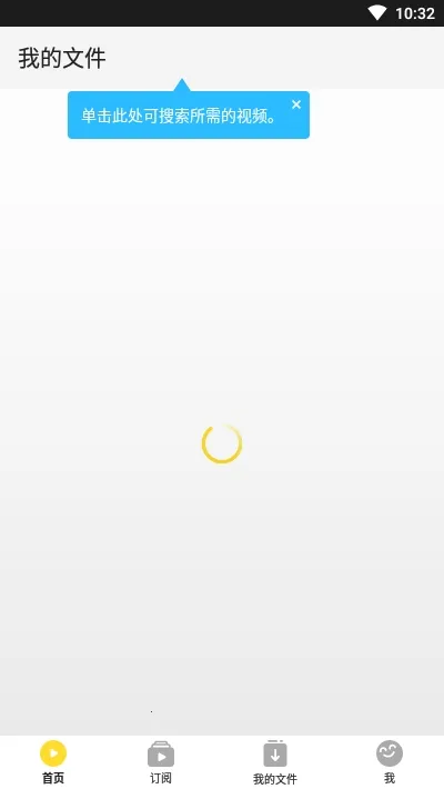 Snaptube2026�ٷ����°汾v7.29.1.72972101 �ֻ����ͼ