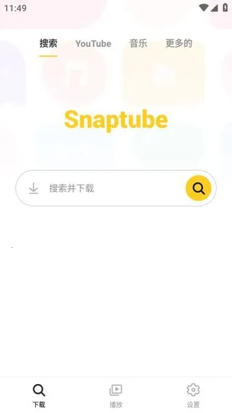 Snaptube2026�ٷ����°汾v7.29.1.72972101 �ֻ����ͼ