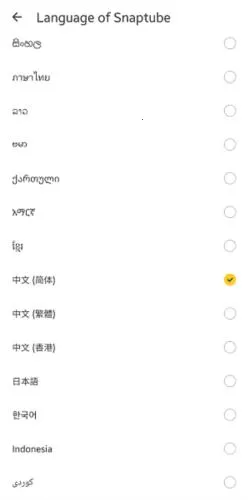 Snaptube2026�ٷ����°汾
